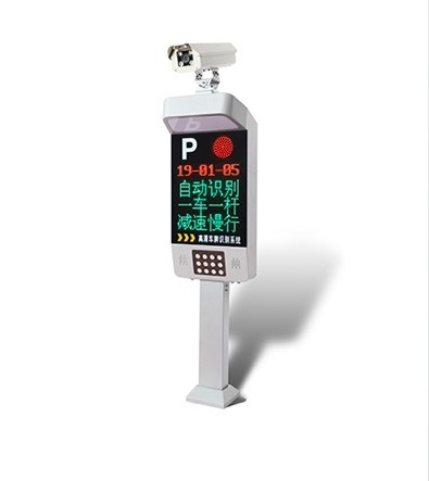 A8車牌識別系統